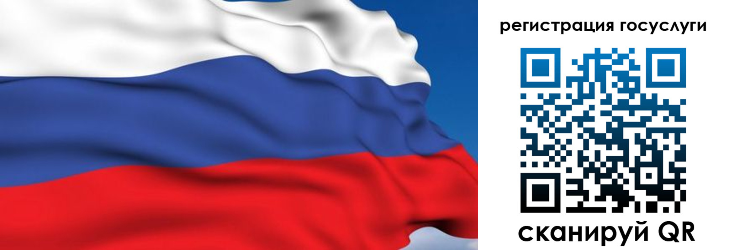 где прописаться в Азове