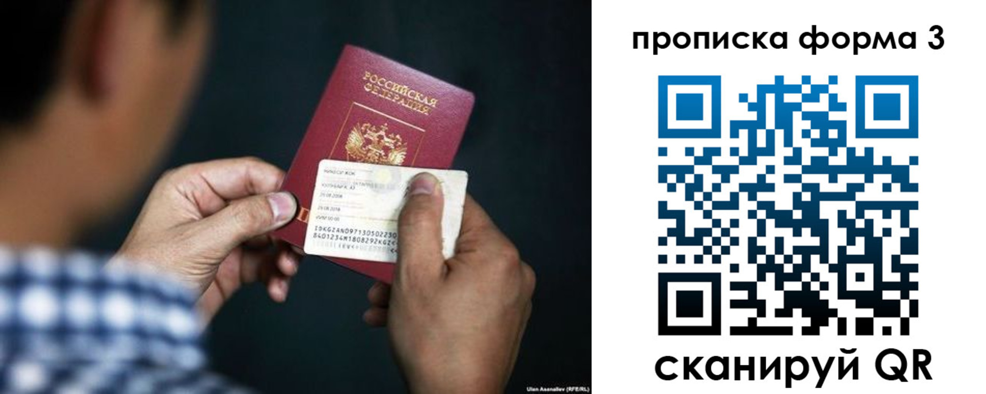 регистрация для школы в Азове