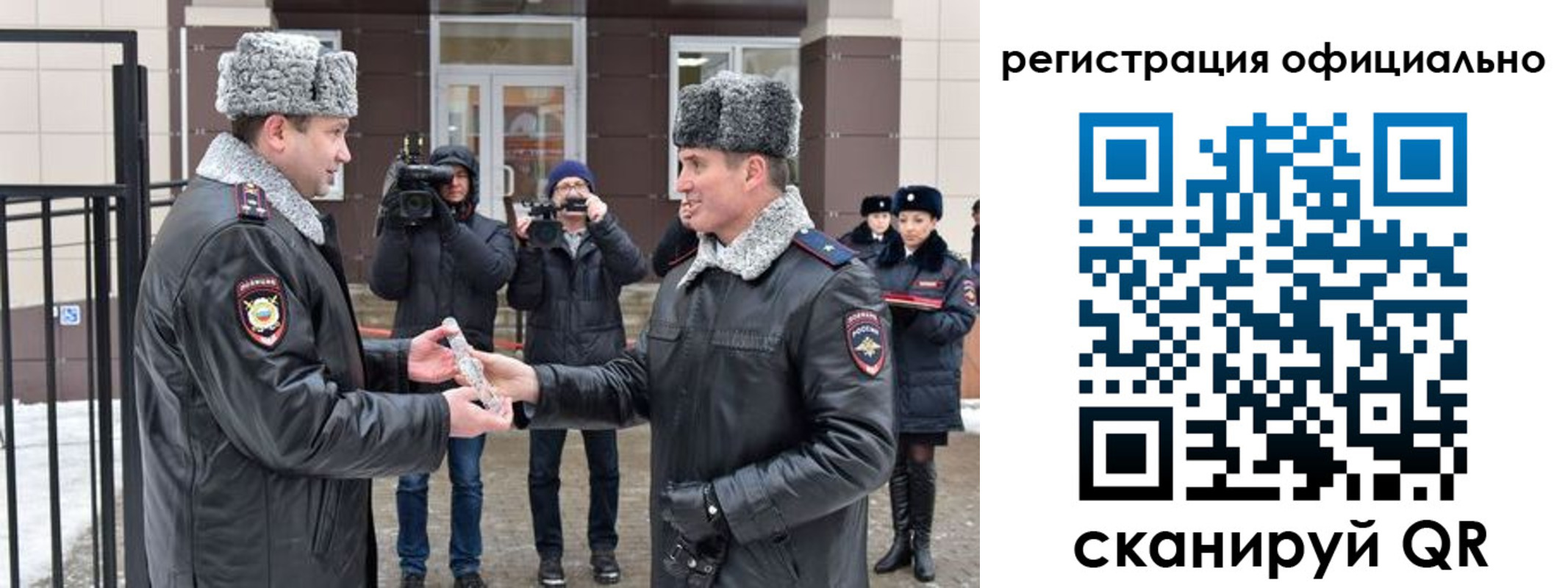 прописка паспорт в Азове